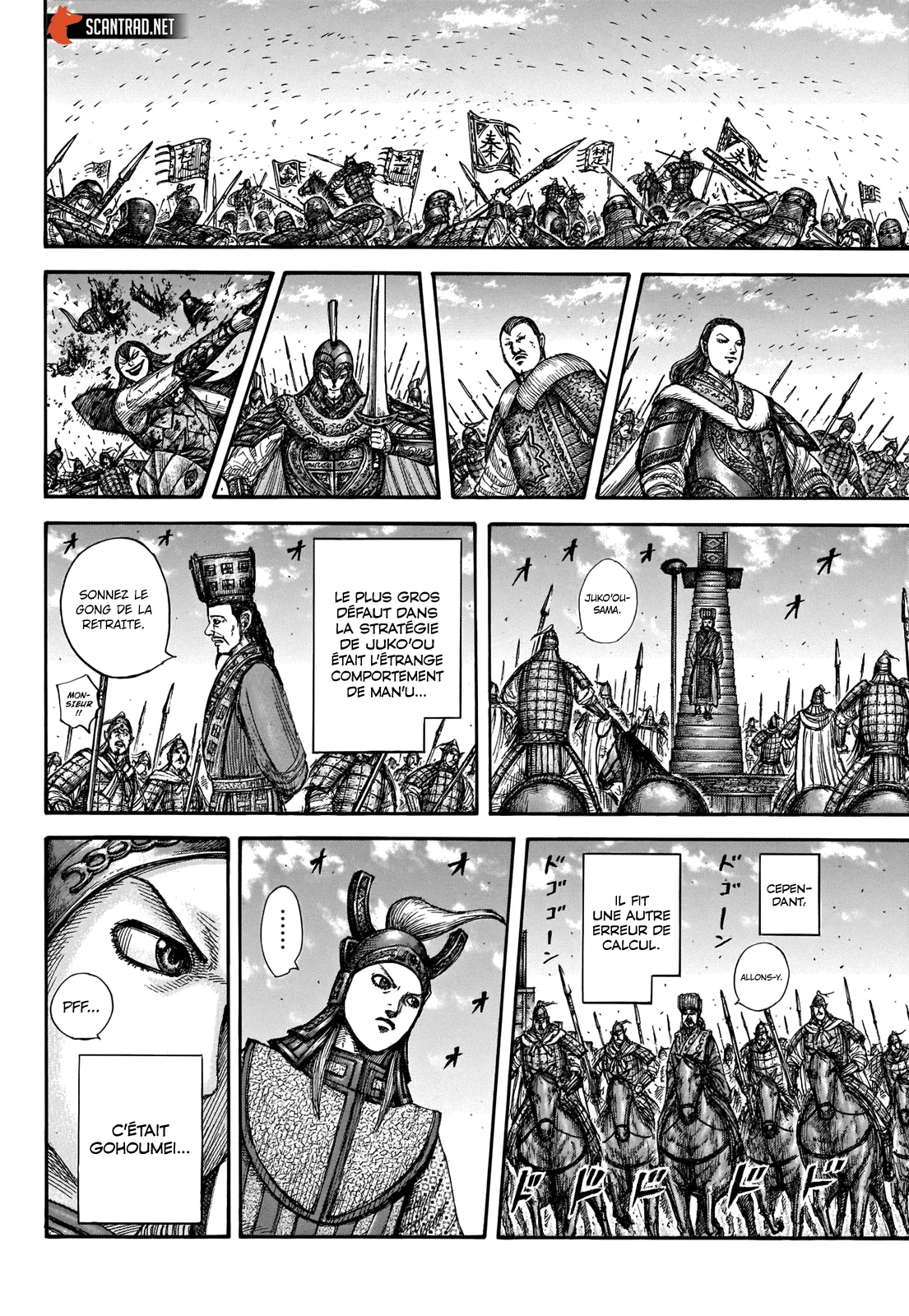Read Kingdom FRANCAIS Manga Online