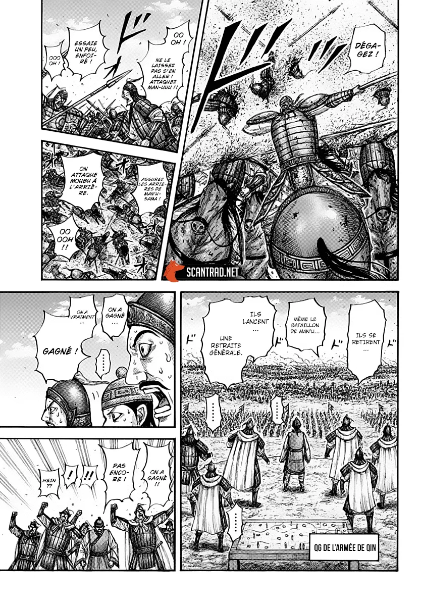 Read Kingdom FRANCAIS Manga Online
