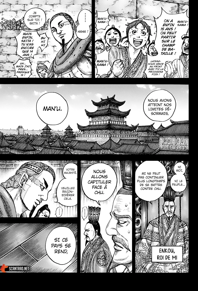 Read Kingdom FRANCAIS Manga Online