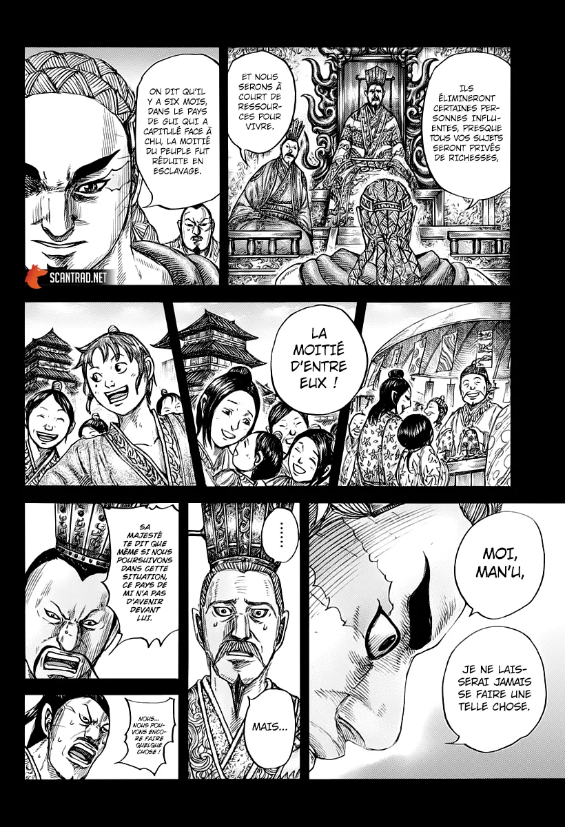 Read Kingdom FRANCAIS Manga Online