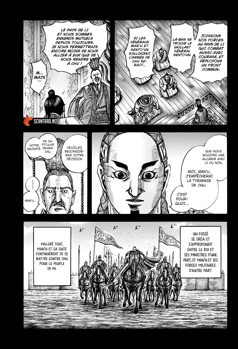 Read Kingdom FRANCAIS Manga Online