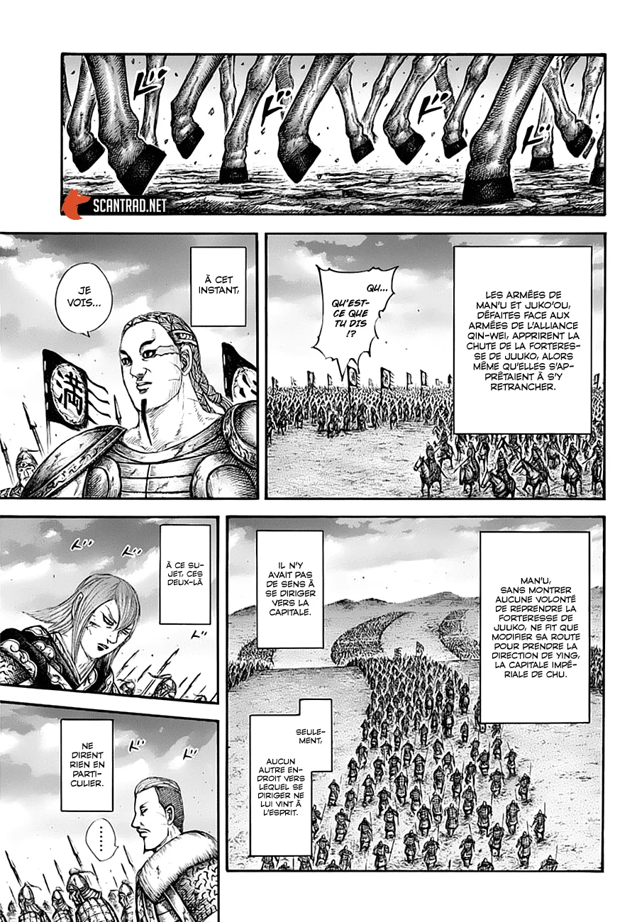 Read Kingdom FRANCAIS Manga Online