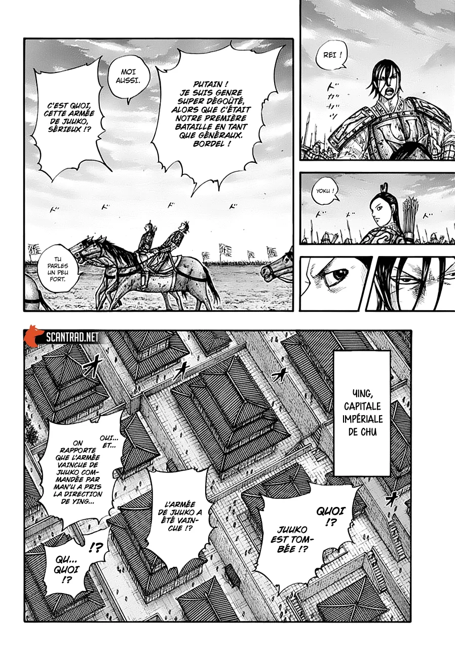 Read Kingdom FRANCAIS Manga Online