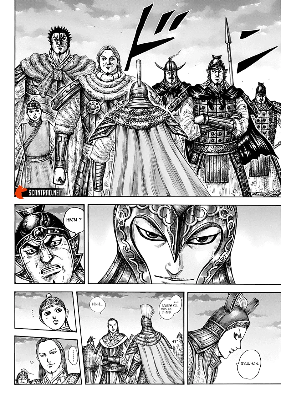 Read Kingdom FRANCAIS Manga Online