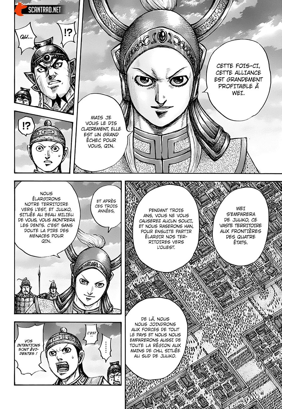 Read Kingdom FRANCAIS Manga Online