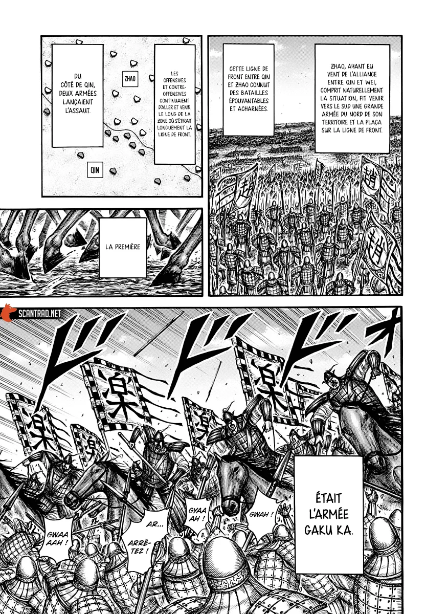 Read Kingdom FRANCAIS Manga Online