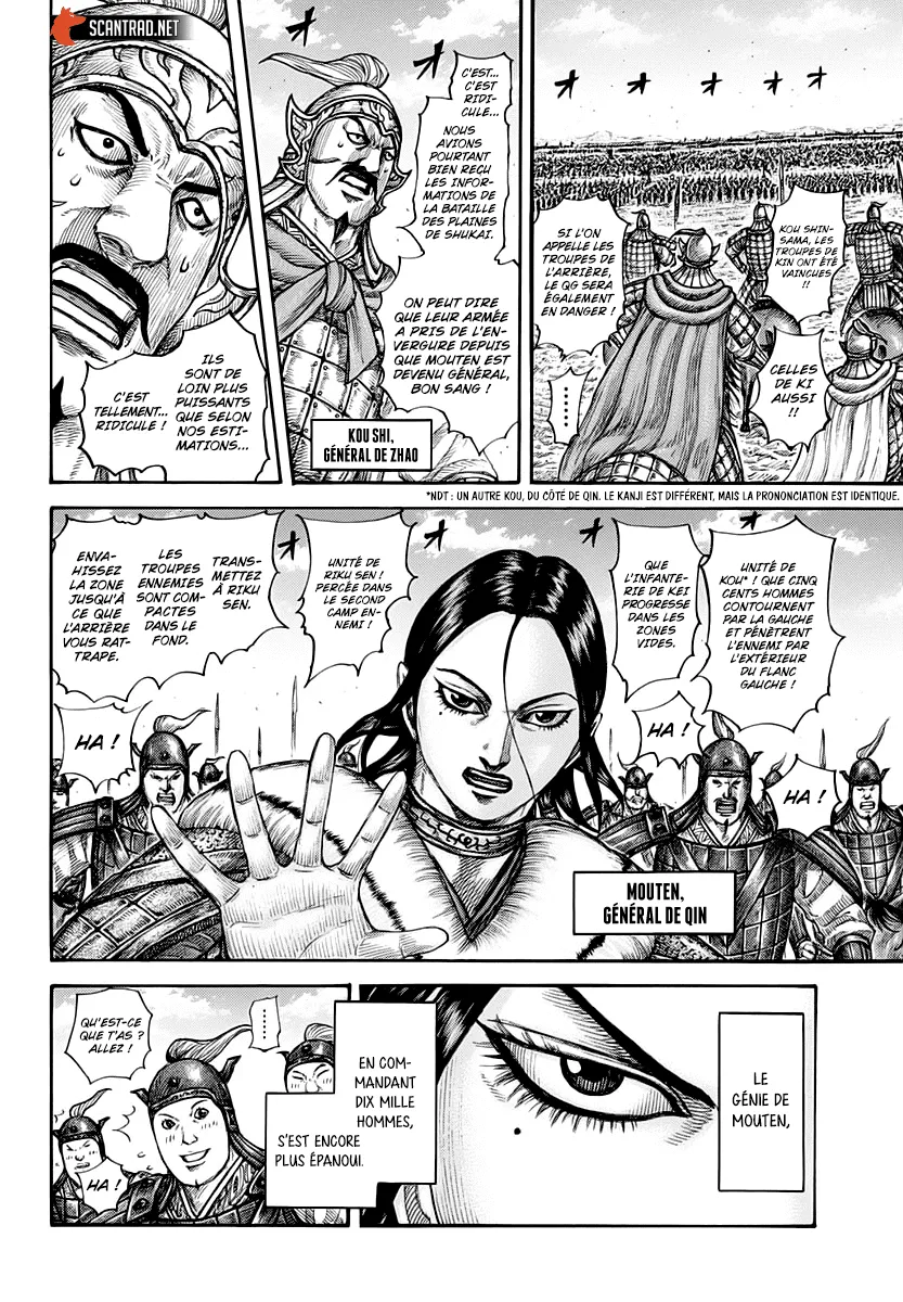 Read Kingdom FRANCAIS Manga Online