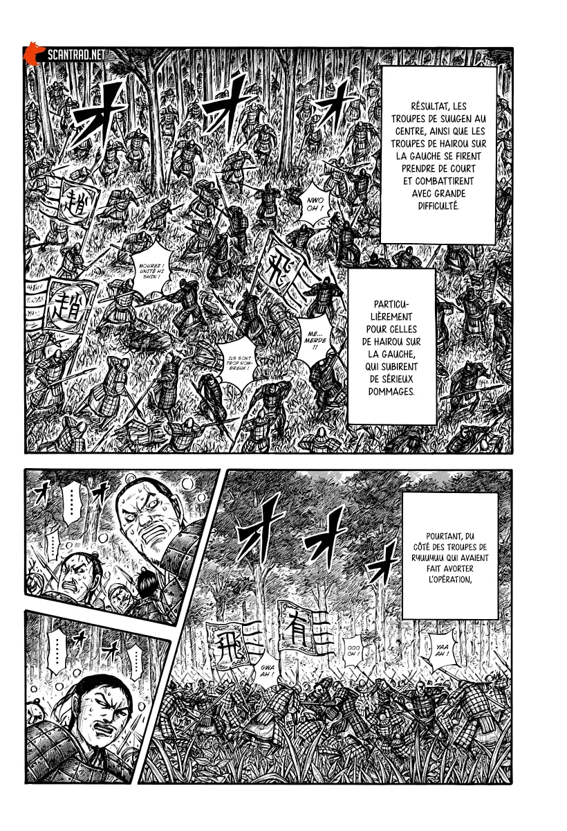 Read Kingdom FRANCAIS Manga Online
