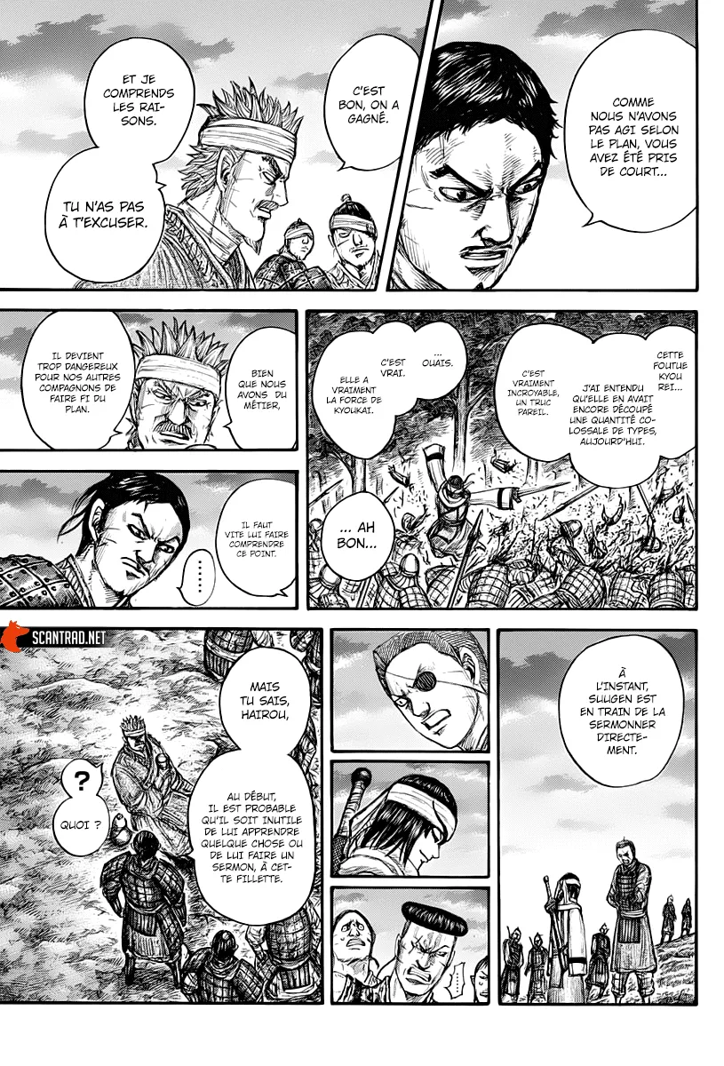 Read Kingdom FRANCAIS Manga Online