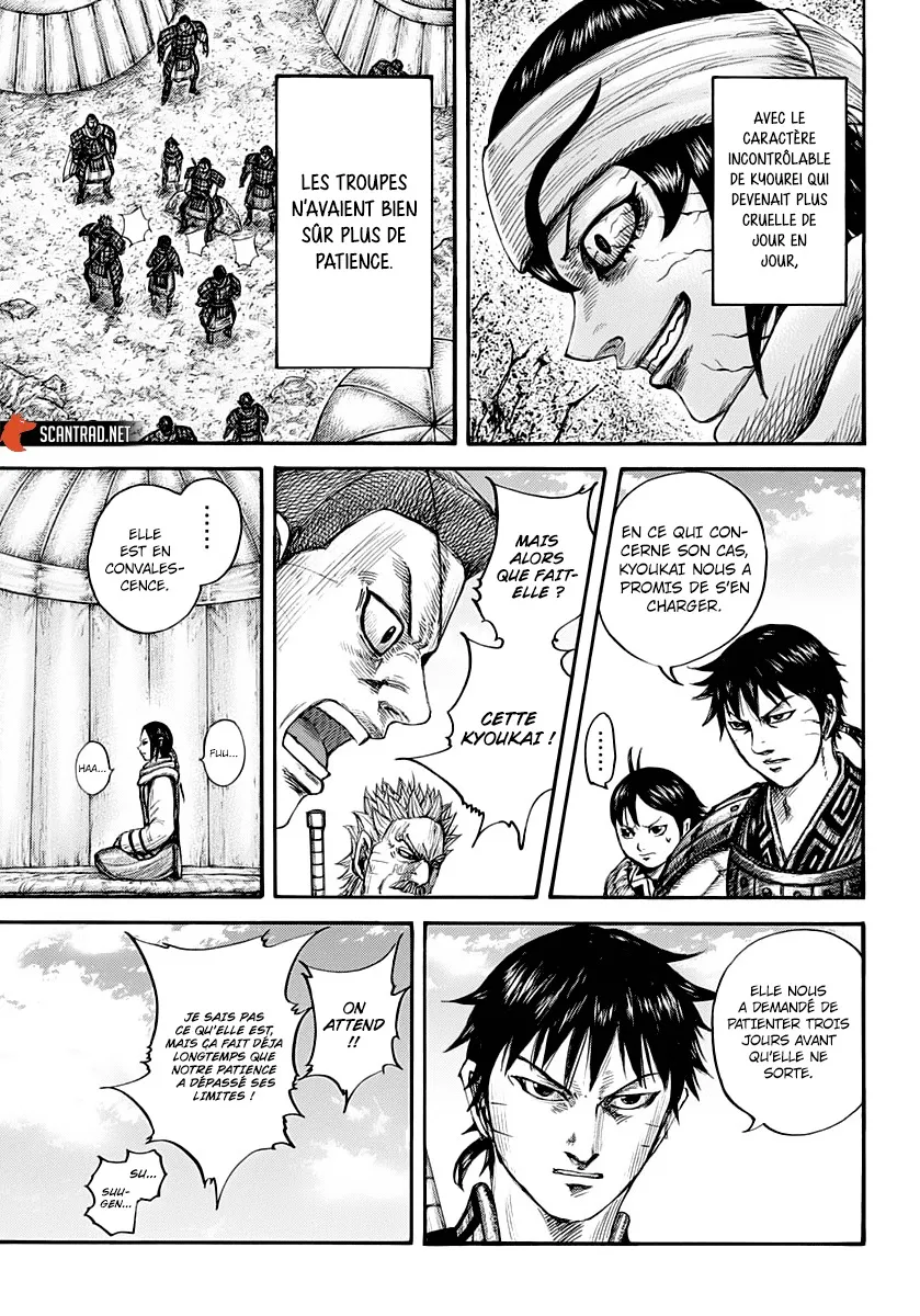 Read Kingdom FRANCAIS Manga Online