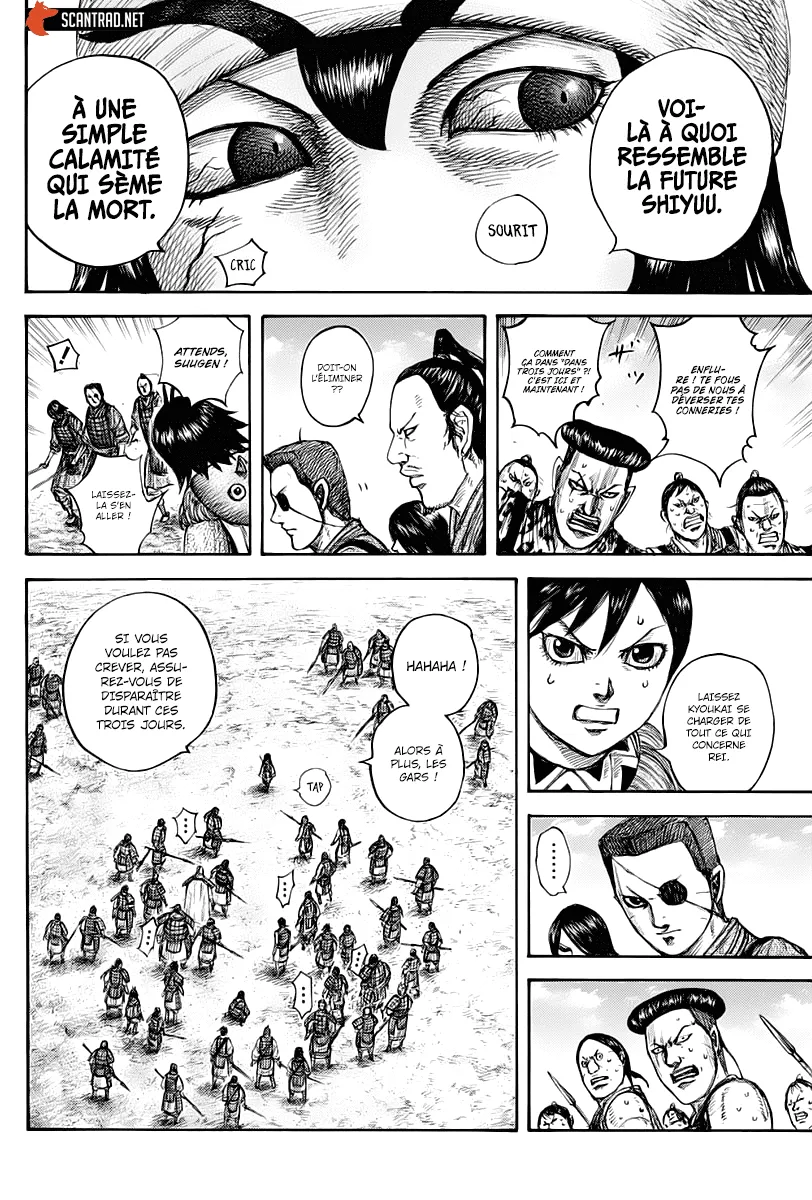 Read Kingdom FRANCAIS Manga Online