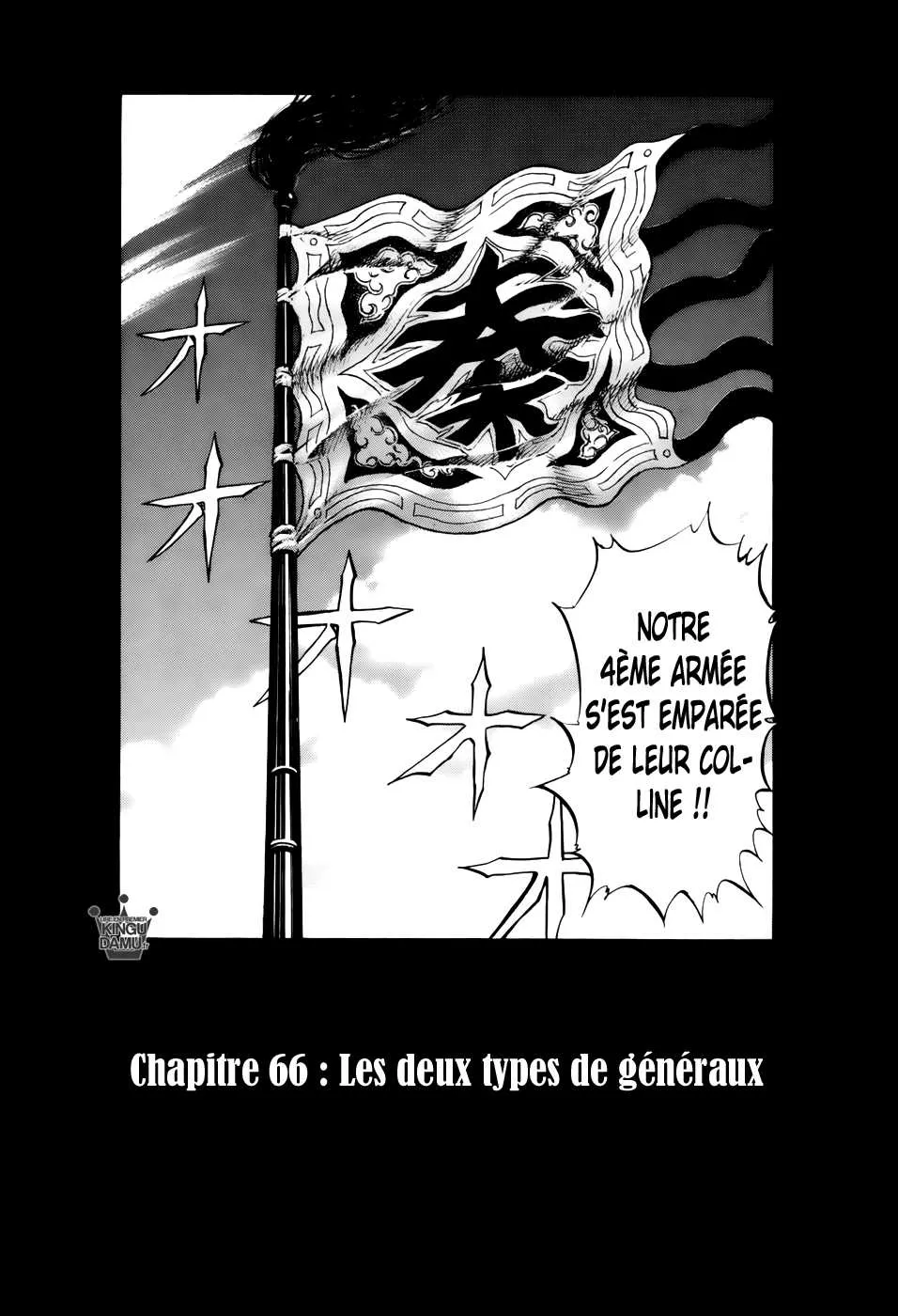 Read Kingdom FRANCAIS Manga Online