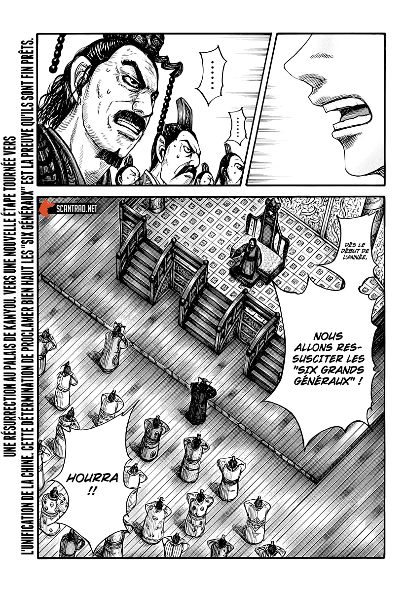 Read Kingdom FRANCAIS Manga Online