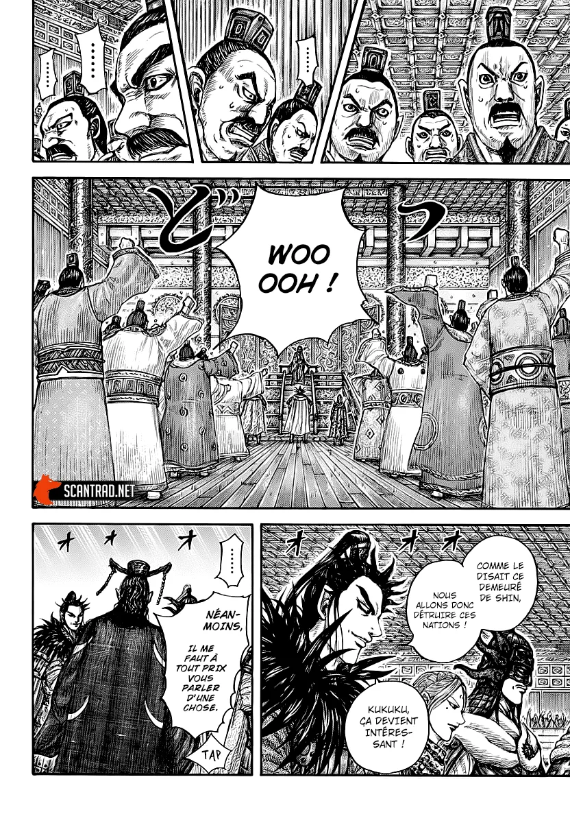 Read Kingdom FRANCAIS Manga Online