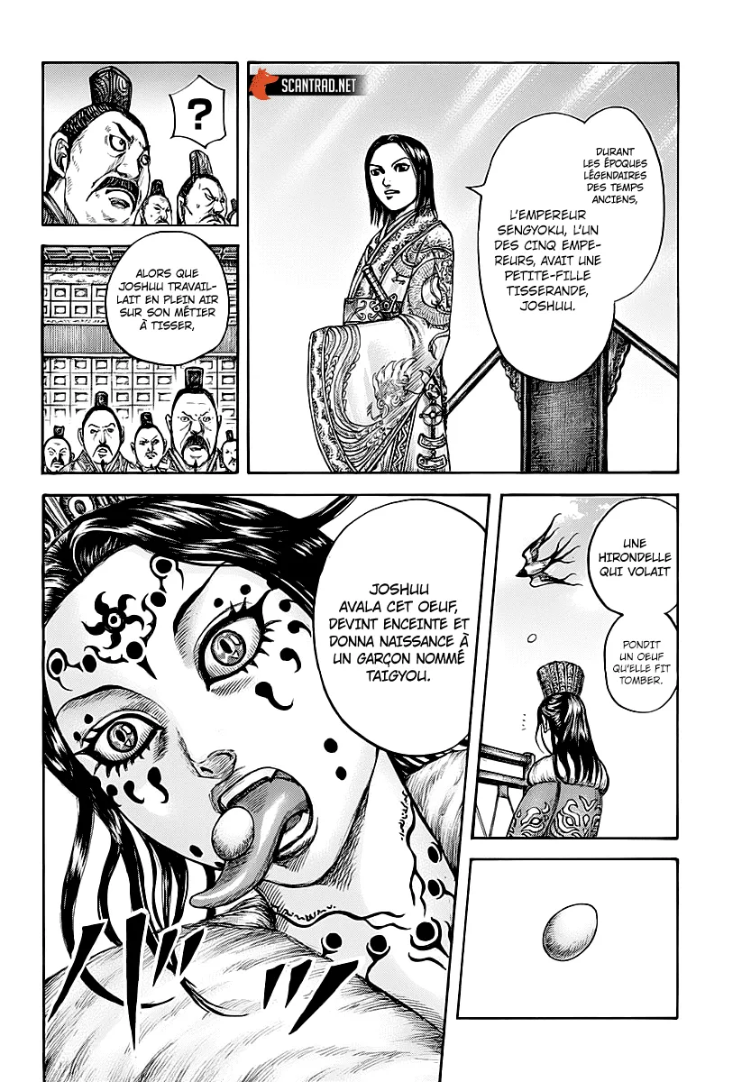 Read Kingdom FRANCAIS Manga Online