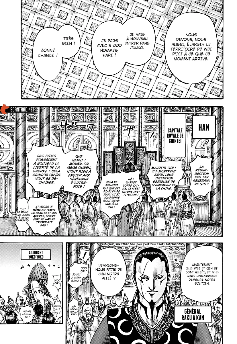 Read Kingdom FRANCAIS Manga Online