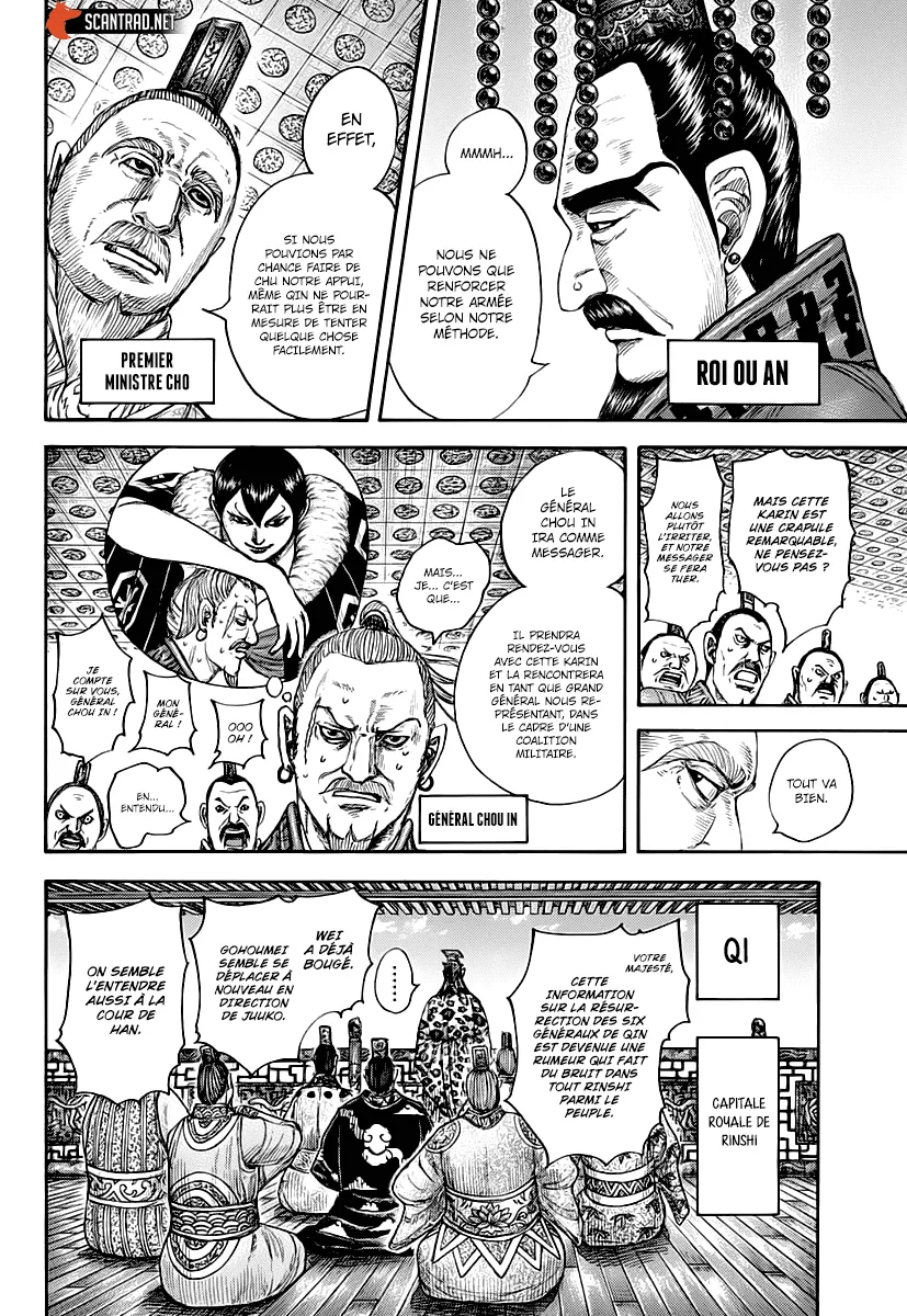 Read Kingdom FRANCAIS Manga Online