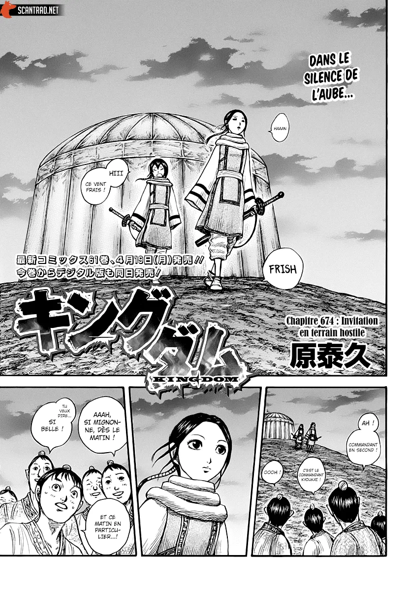 Read Kingdom FRANCAIS Manga Online