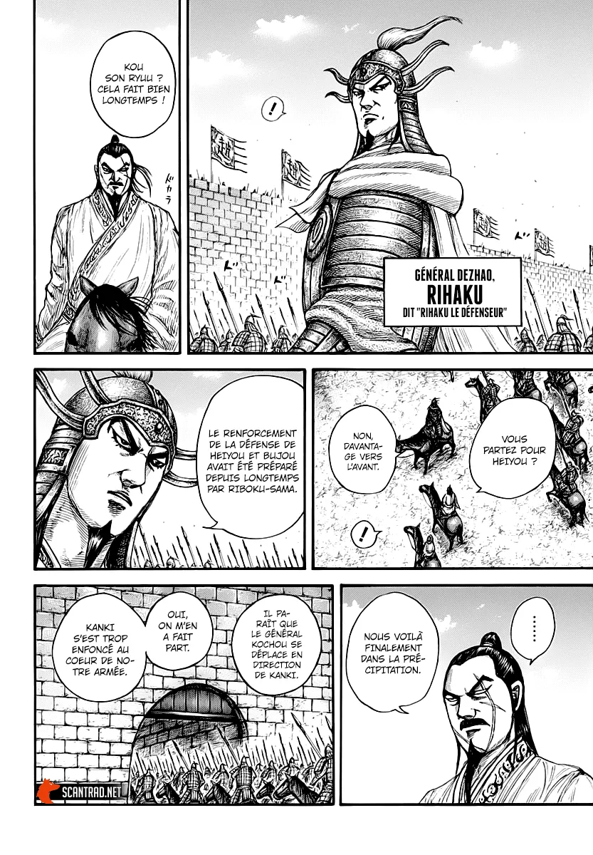 Read Kingdom FRANCAIS Manga Online