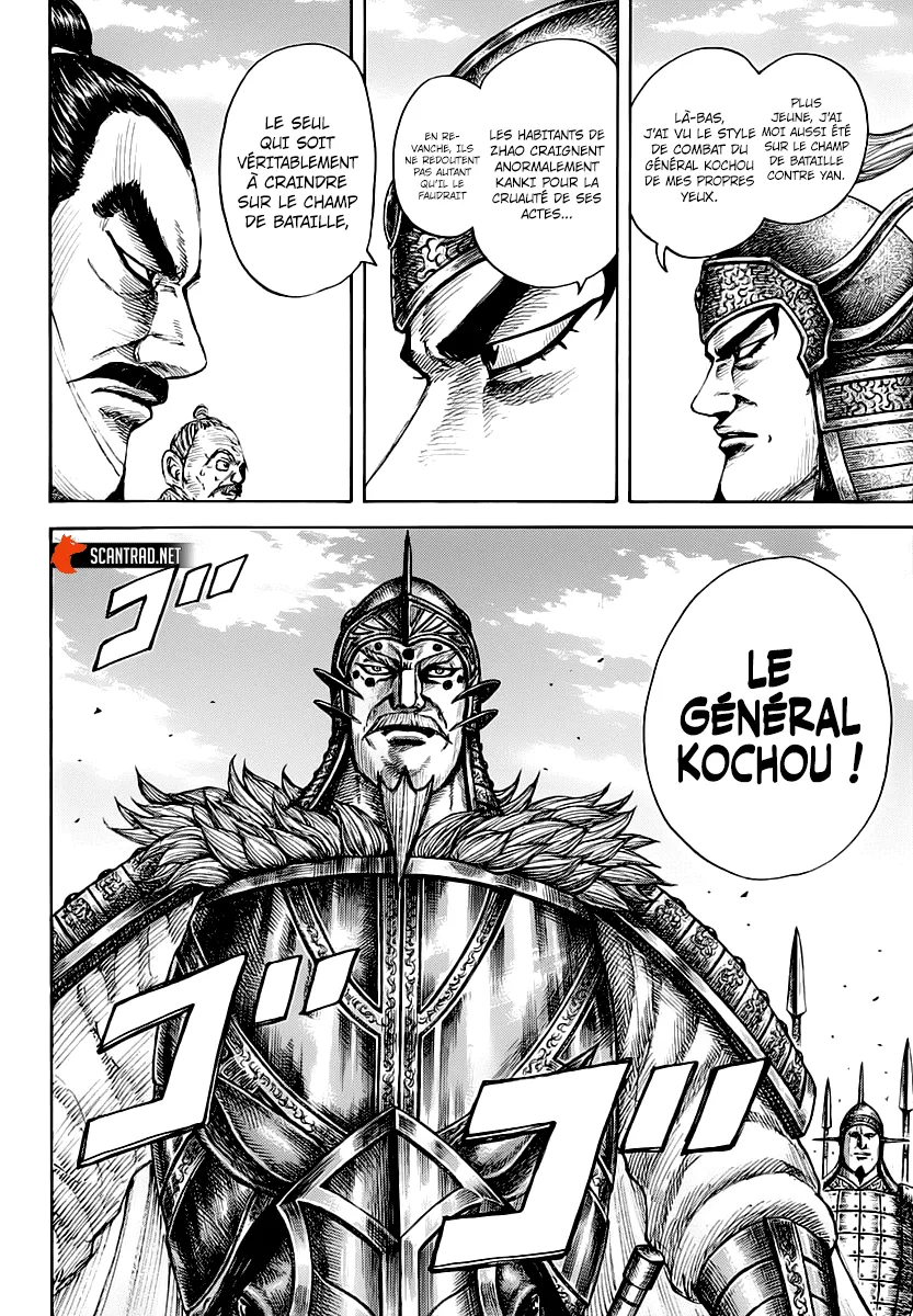 Read Kingdom FRANCAIS Manga Online