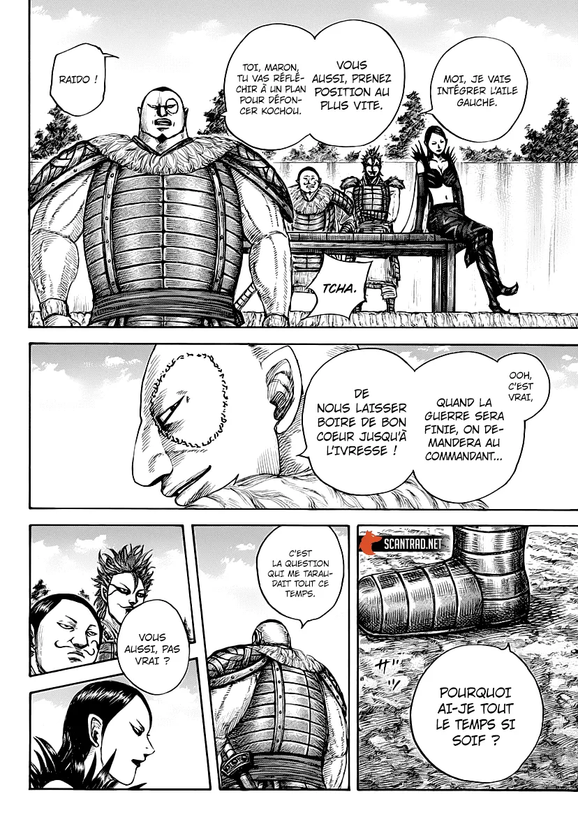 Read Kingdom FRANCAIS Manga Online