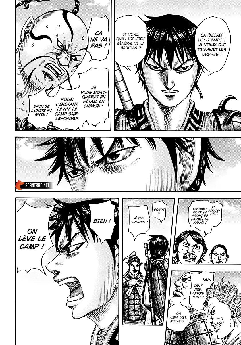 Read Kingdom FRANCAIS Manga Online