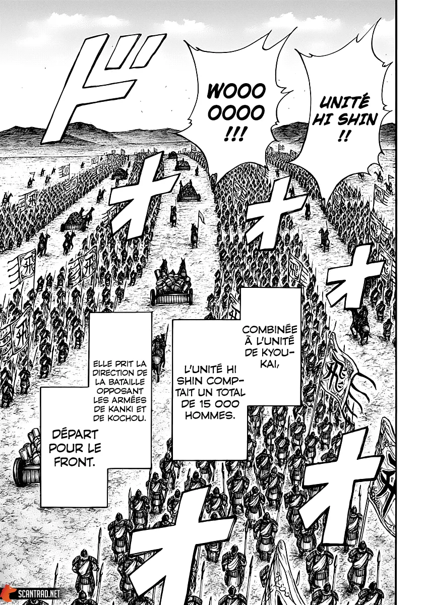 Read Kingdom FRANCAIS Manga Online