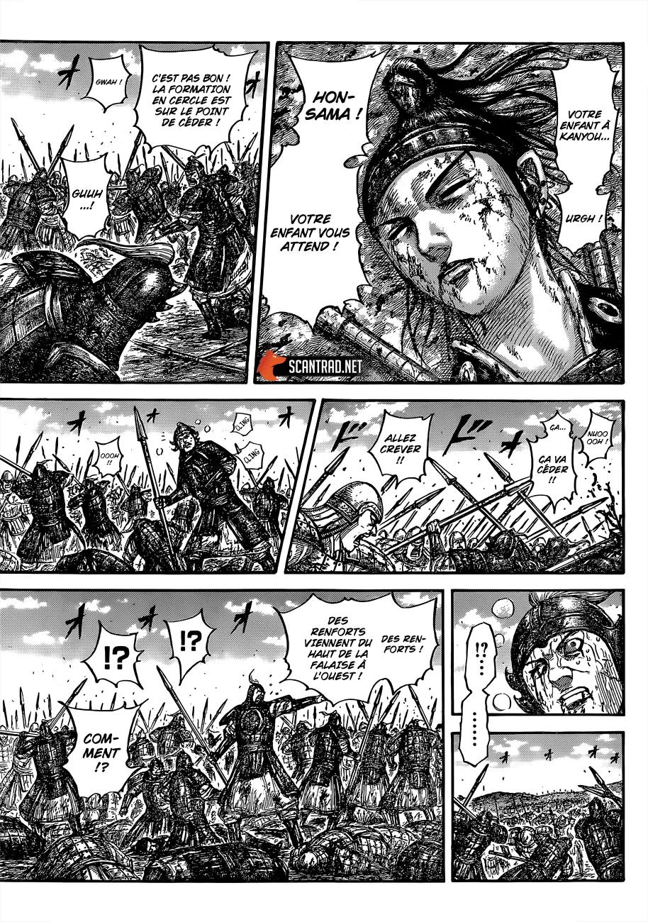 Read Kingdom FRANCAIS Manga Online