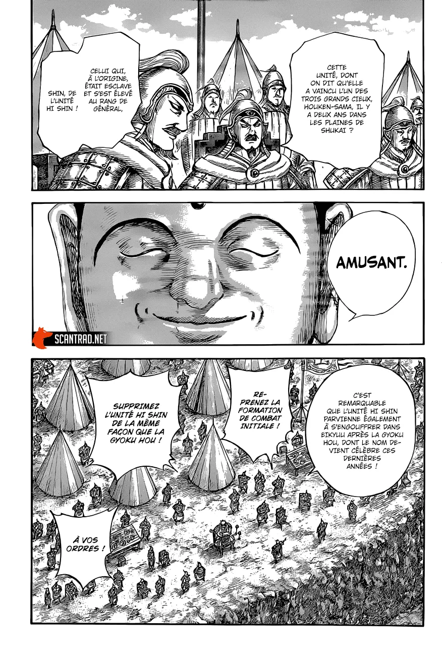 Read Kingdom FRANCAIS Manga Online