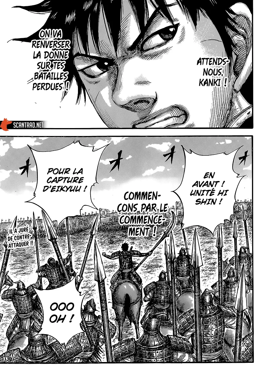 Read Kingdom FRANCAIS Manga Online