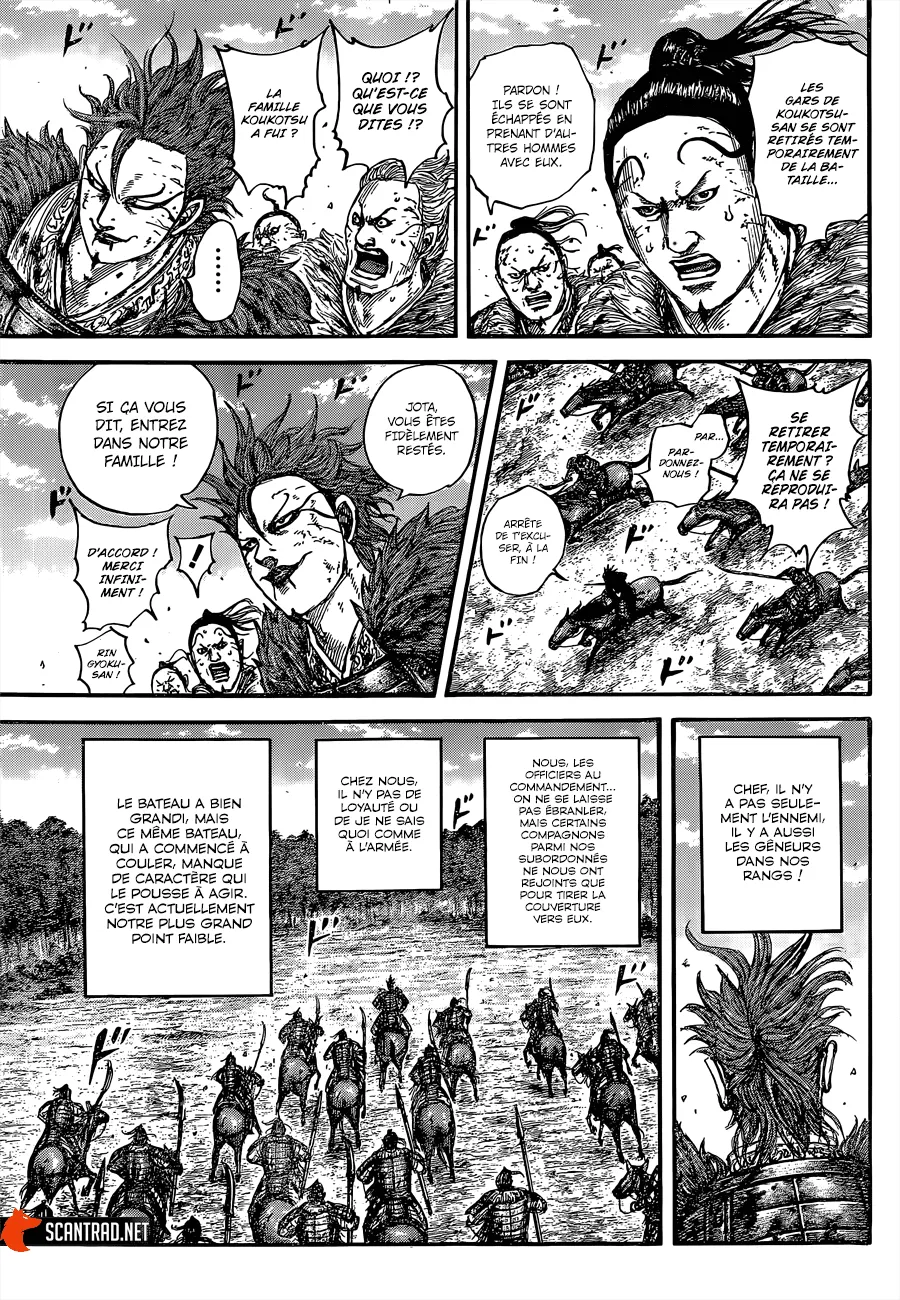 Read Kingdom FRANCAIS Manga Online