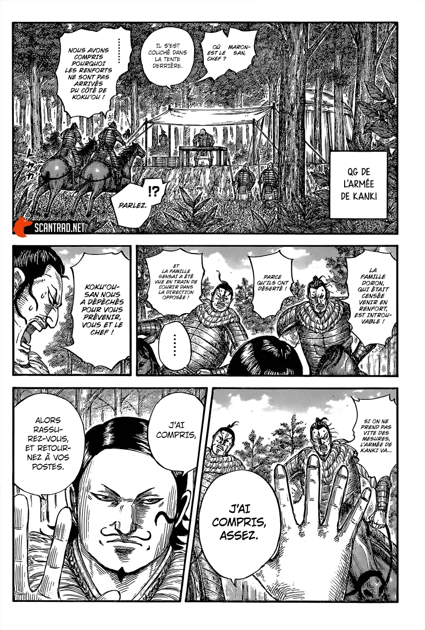 Read Kingdom FRANCAIS Manga Online