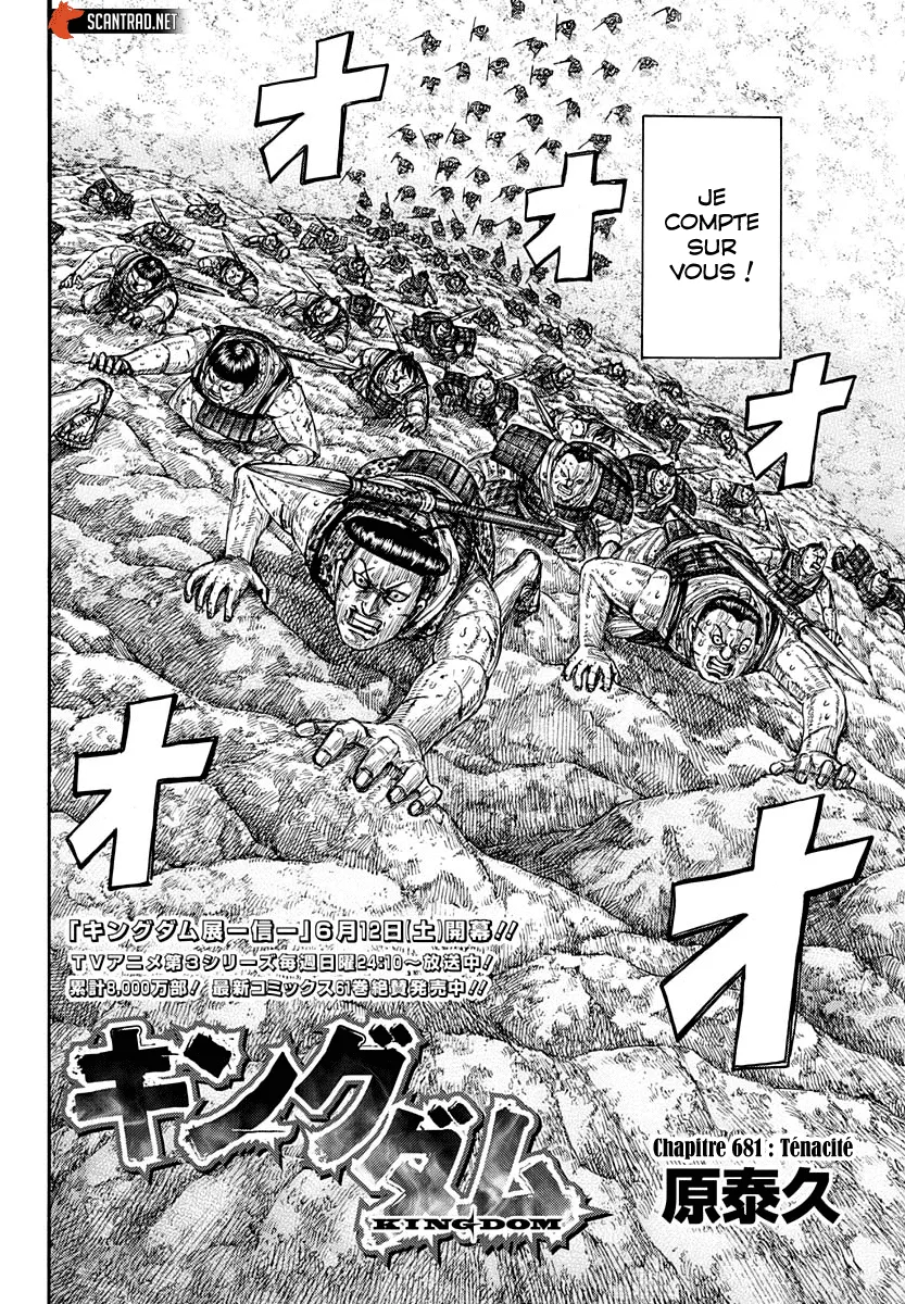 Read Kingdom FRANCAIS Manga Online