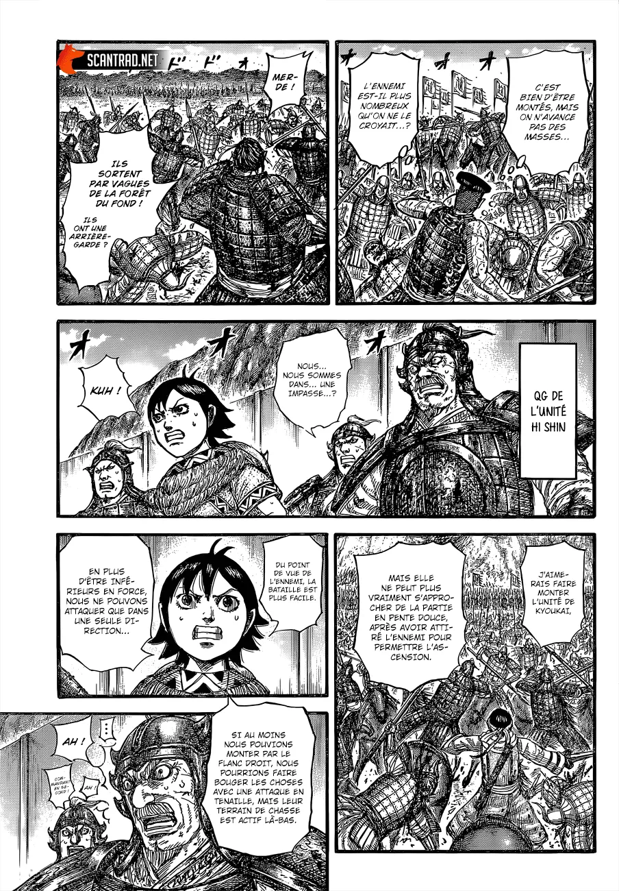 Read Kingdom FRANCAIS Manga Online