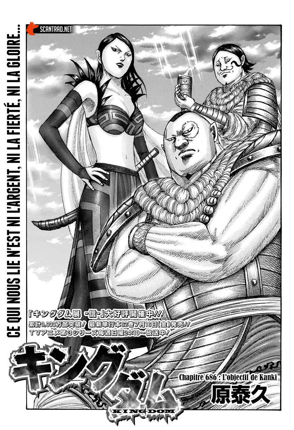 Read Kingdom FRANCAIS Manga Online