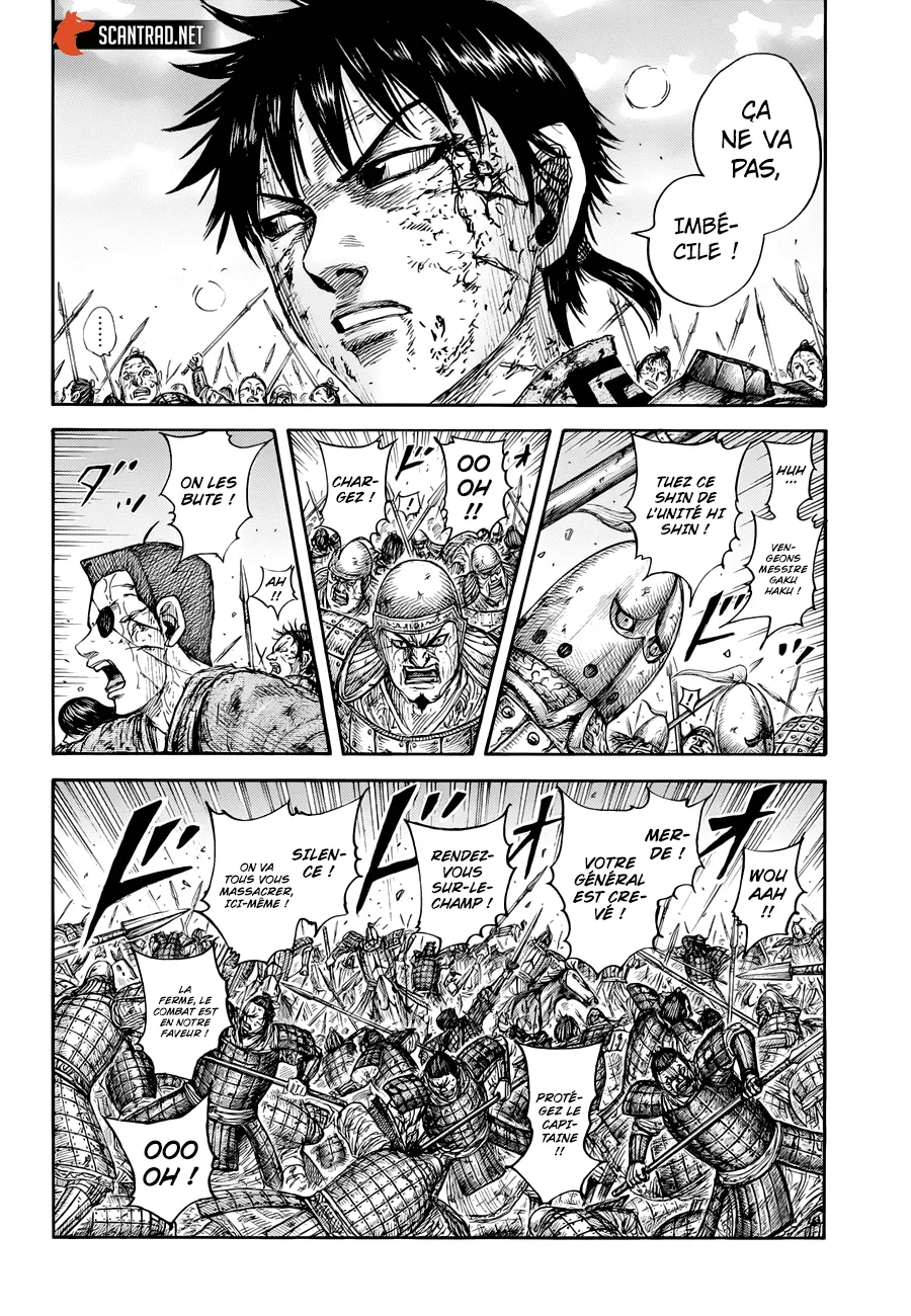 Read Kingdom FRANCAIS Manga Online