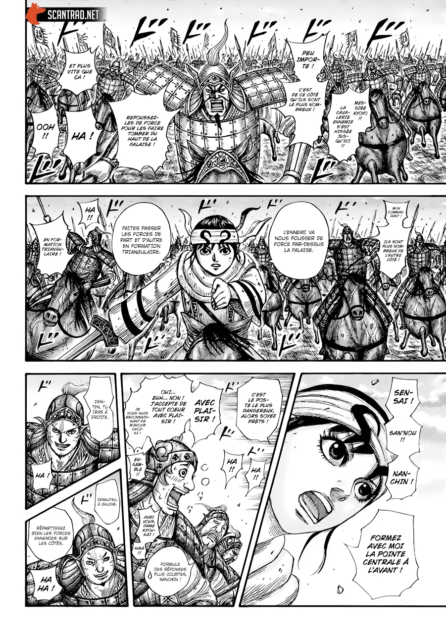 Read Kingdom FRANCAIS Manga Online