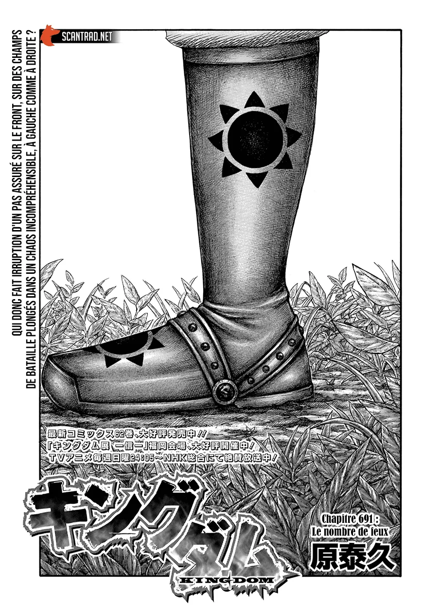 Read Kingdom FRANCAIS Manga Online