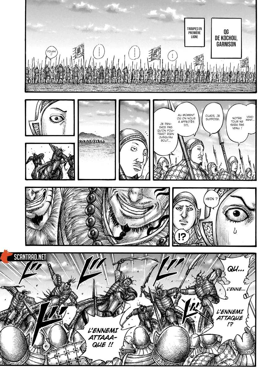 Read Kingdom FRANCAIS Manga Online