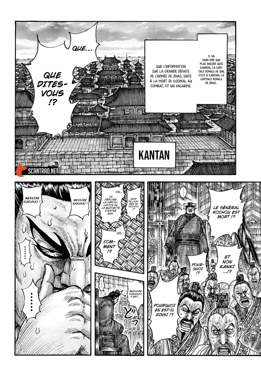Read Kingdom FRANCAIS Manga Online