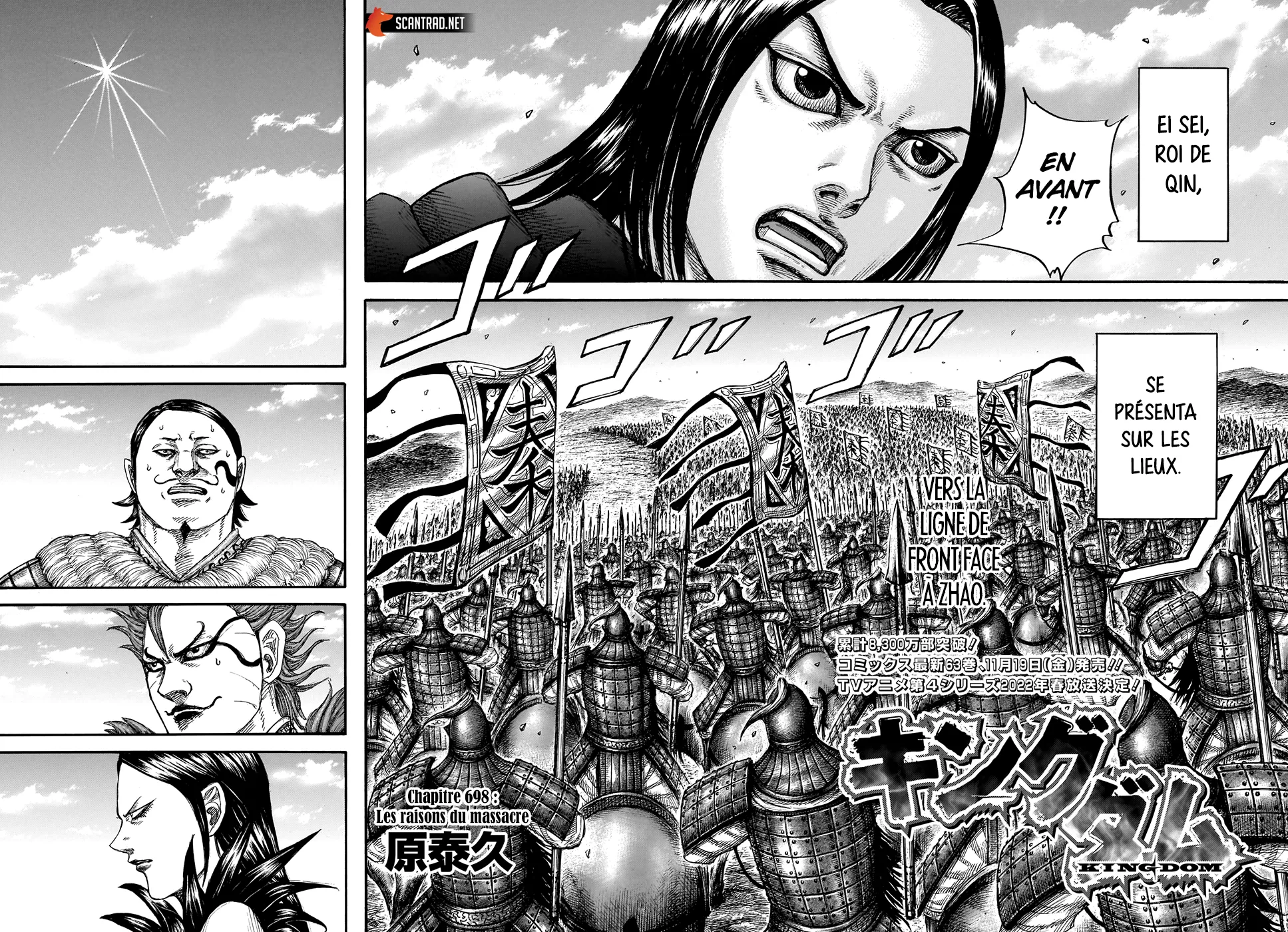 Read Kingdom FRANCAIS Manga Online
