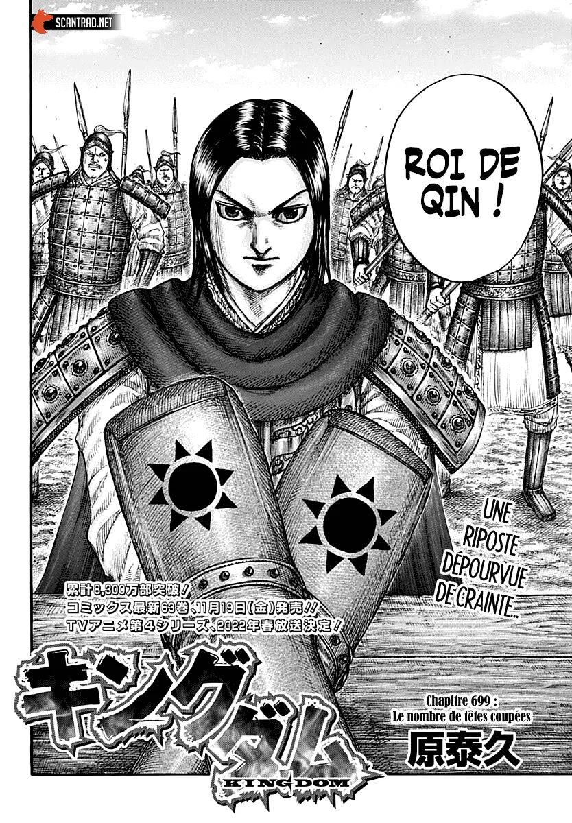 Read Kingdom FRANCAIS Manga Online