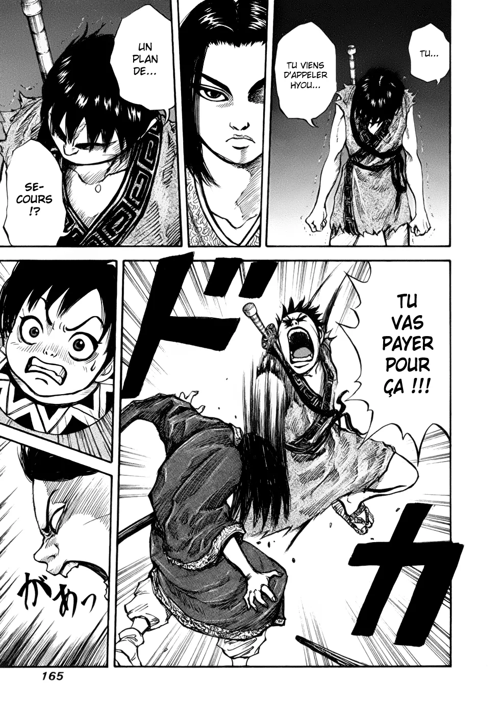 Read Kingdom FRANCAIS Manga Online