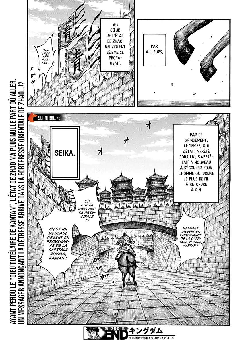 Read Kingdom FRANCAIS Manga Online