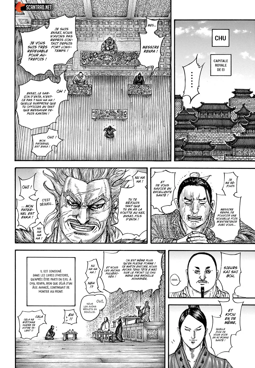 Read Kingdom FRANCAIS Manga Online
