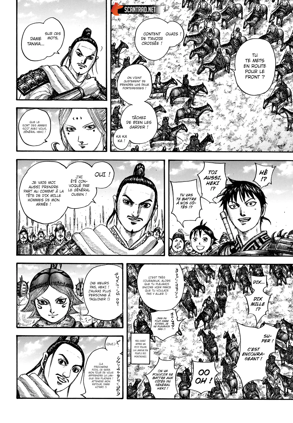 Read Kingdom FRANCAIS Manga Online