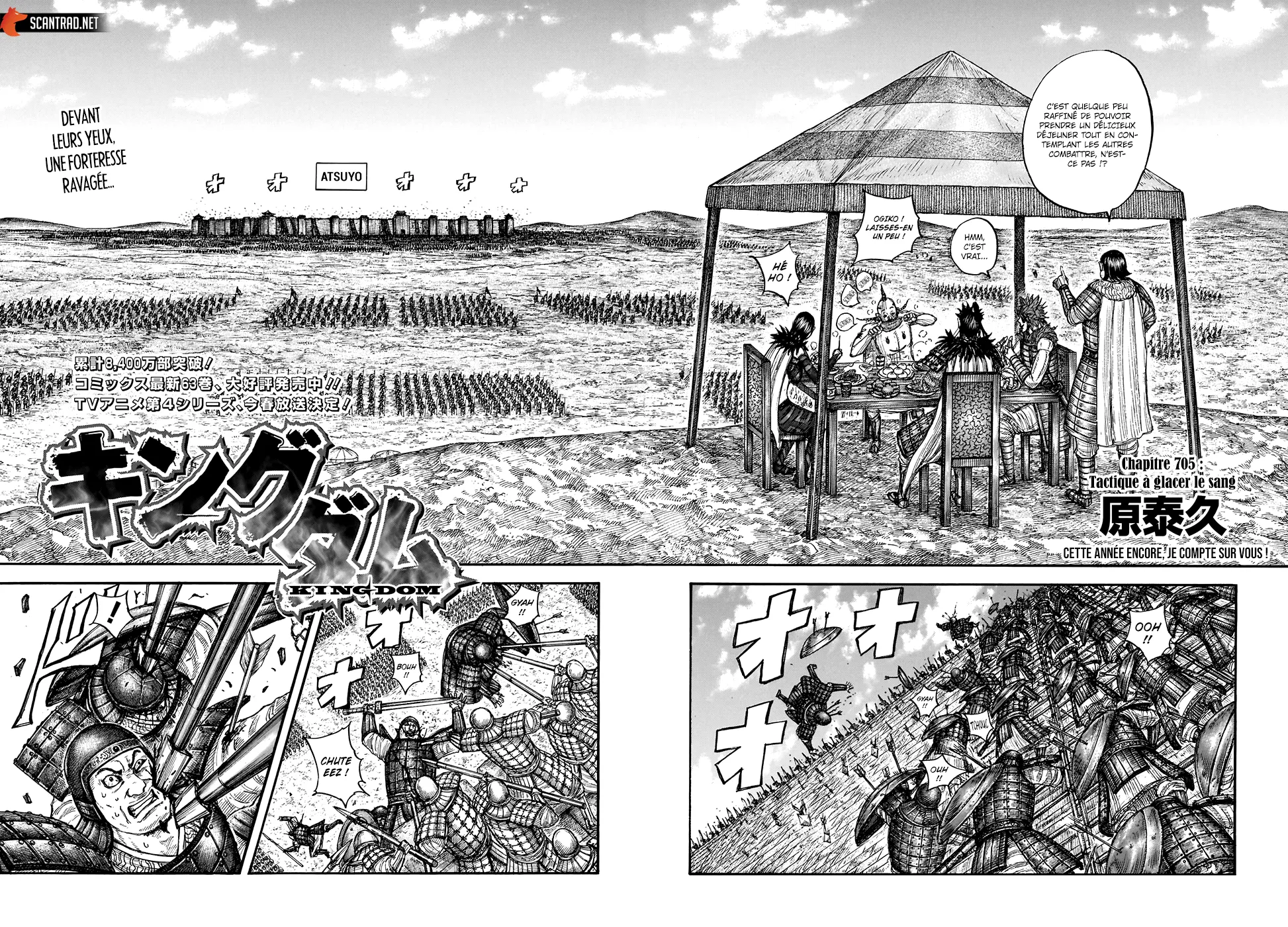 Read Kingdom FRANCAIS Manga Online
