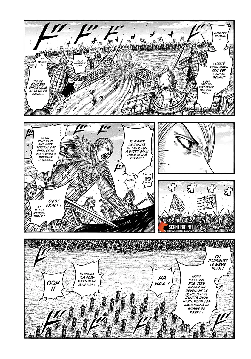 Read Kingdom FRANCAIS Manga Online
