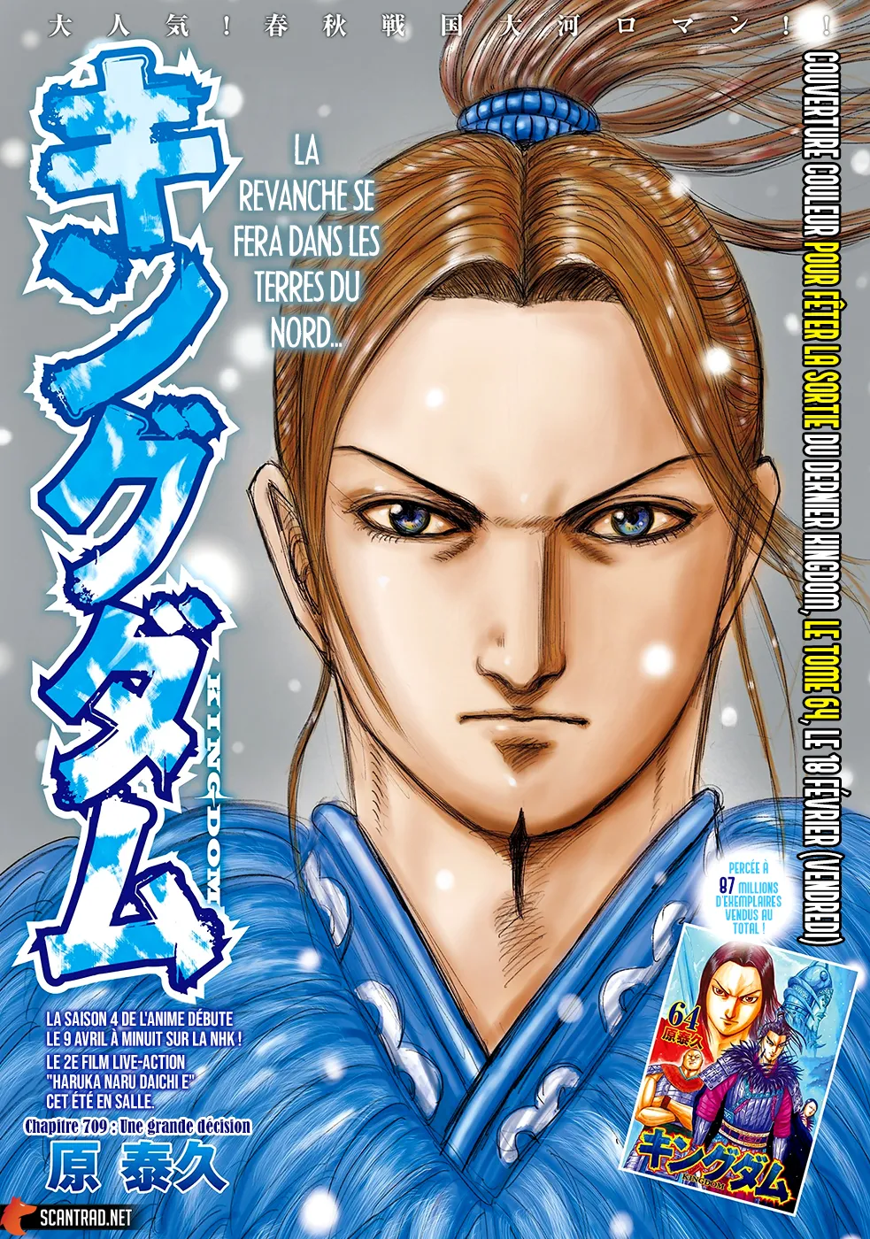 Read Kingdom FRANCAIS Manga Online