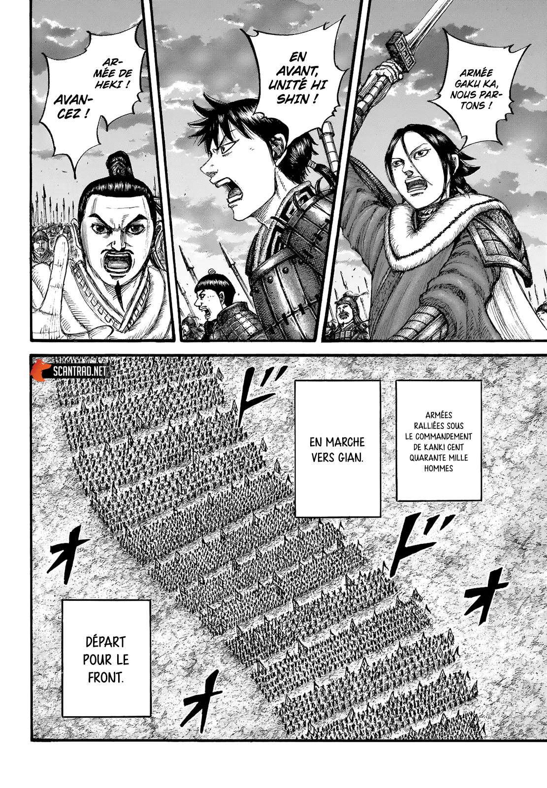 Read Kingdom FRANCAIS Manga Online